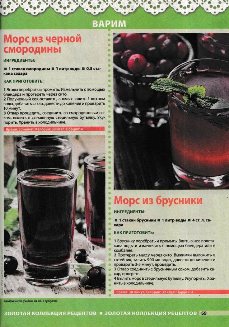 Простые рецепты приготовления вина из замороженных ягод в домашних условиях