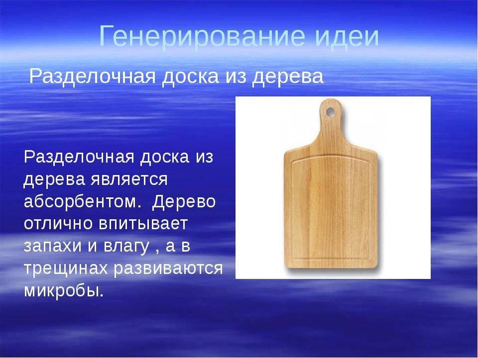 Как выбрать разделочную доску для кухни? что нужно учитывать при выборе доски и как сочетать практичность с эстетикой | современные и модные кухни