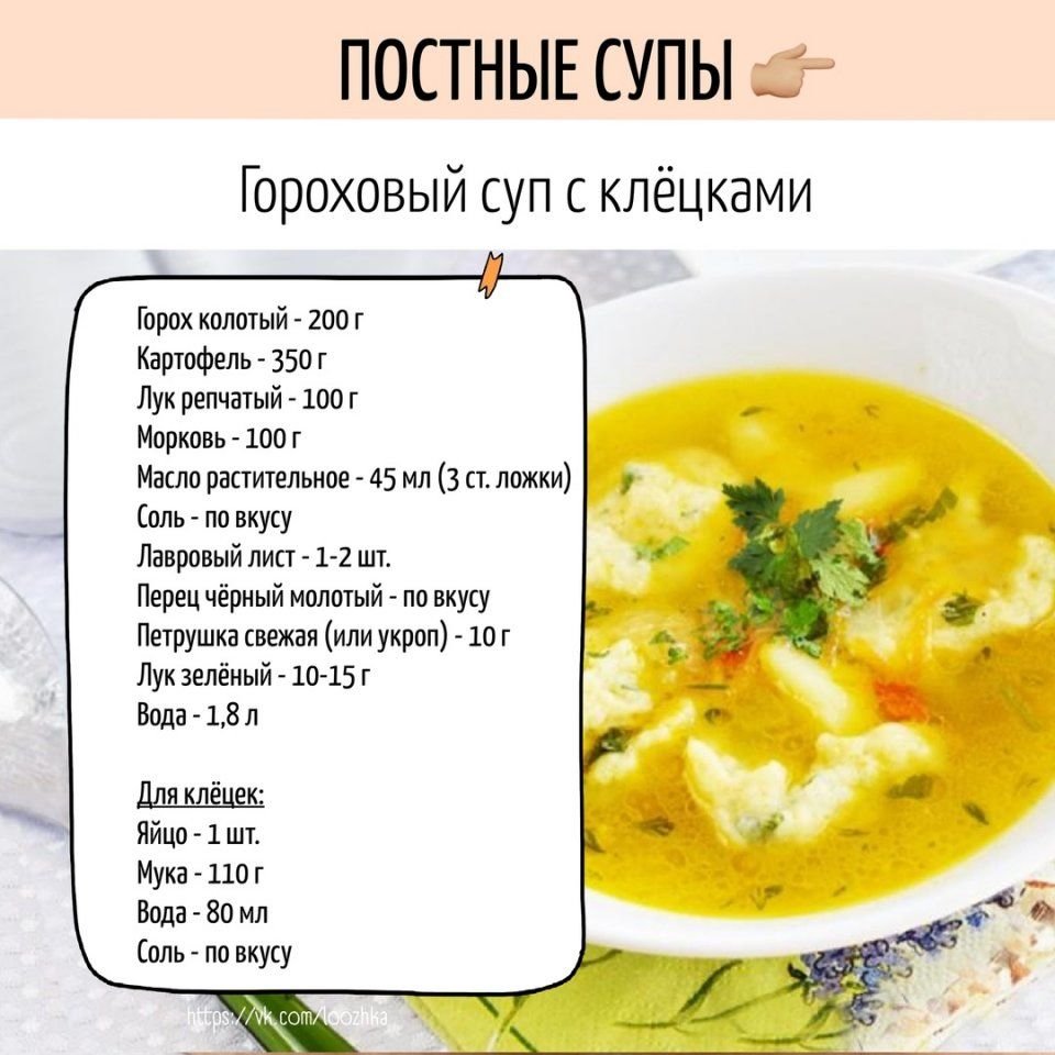 Куриный суп: 15 рецептов на любой вкус | волшебная eда.ру