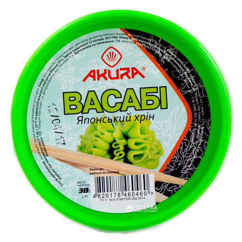 Васаби: польза, вред, приготовление, рецепты блюд