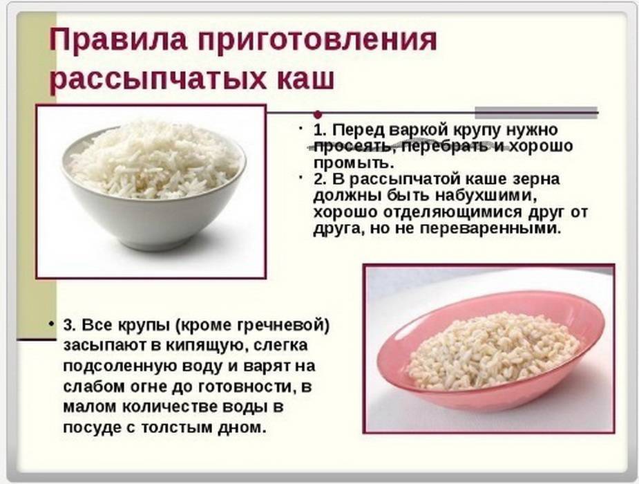 Как варить рассыпчатый рис в кастрюле для гарнира ⋆ готовим вкусно!