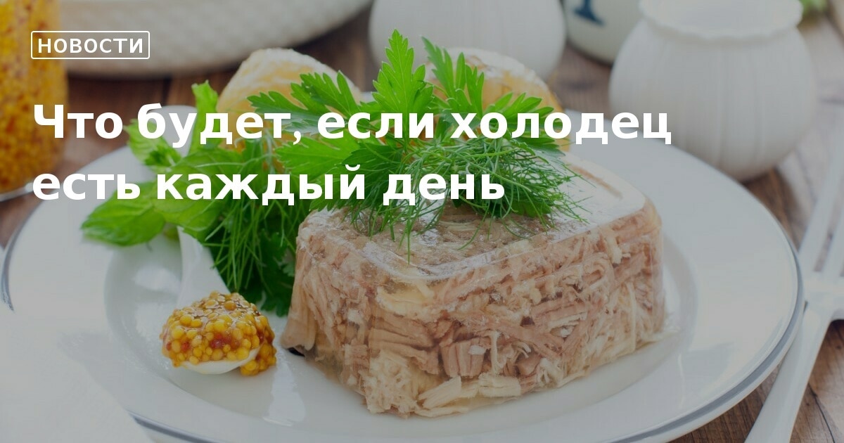Холодец из курицы в домашних условиях. простые и вкусные рецепты