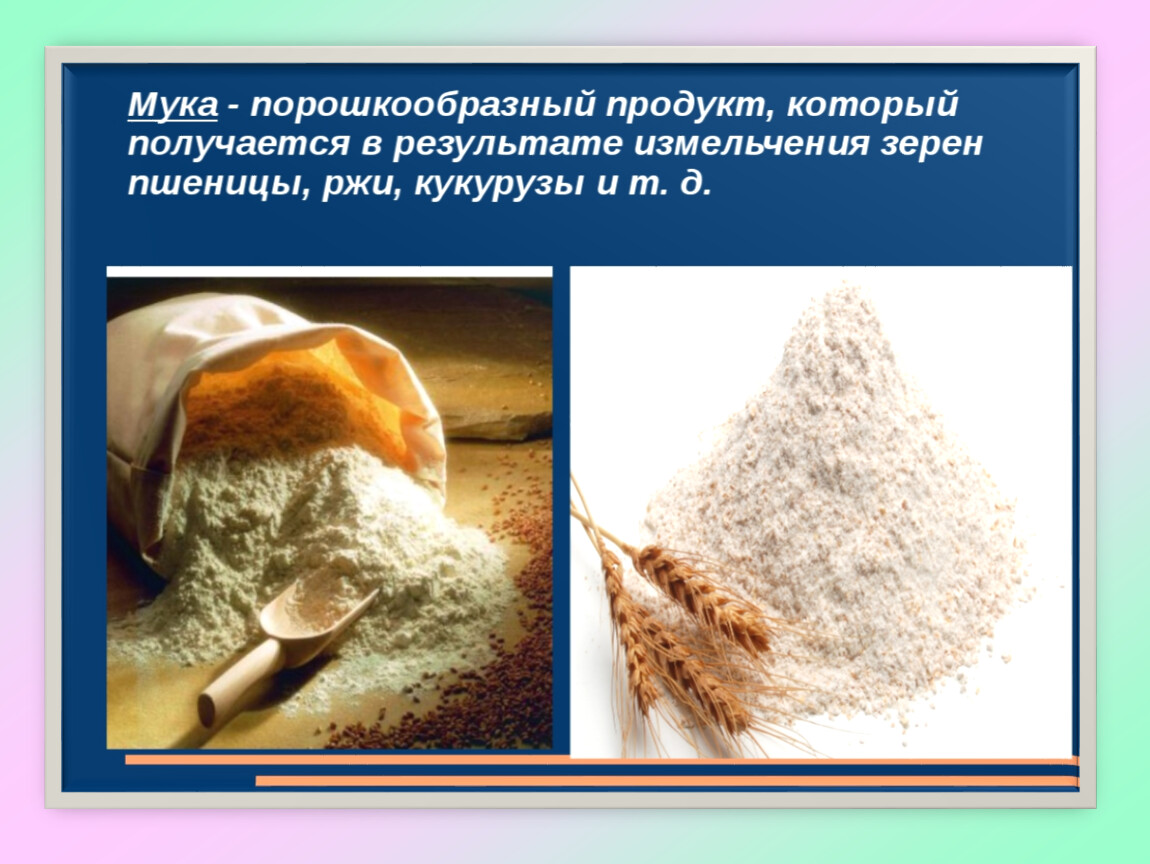 Муки из-за муки. чем она лучше, тем хуже — вреднее | продукты питания | полезный выбор | аиф аргументы и факты в беларуси