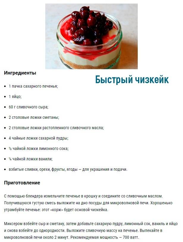 Фондан с жидким центом- рецепты от лизы глинской и юлии высоцкой