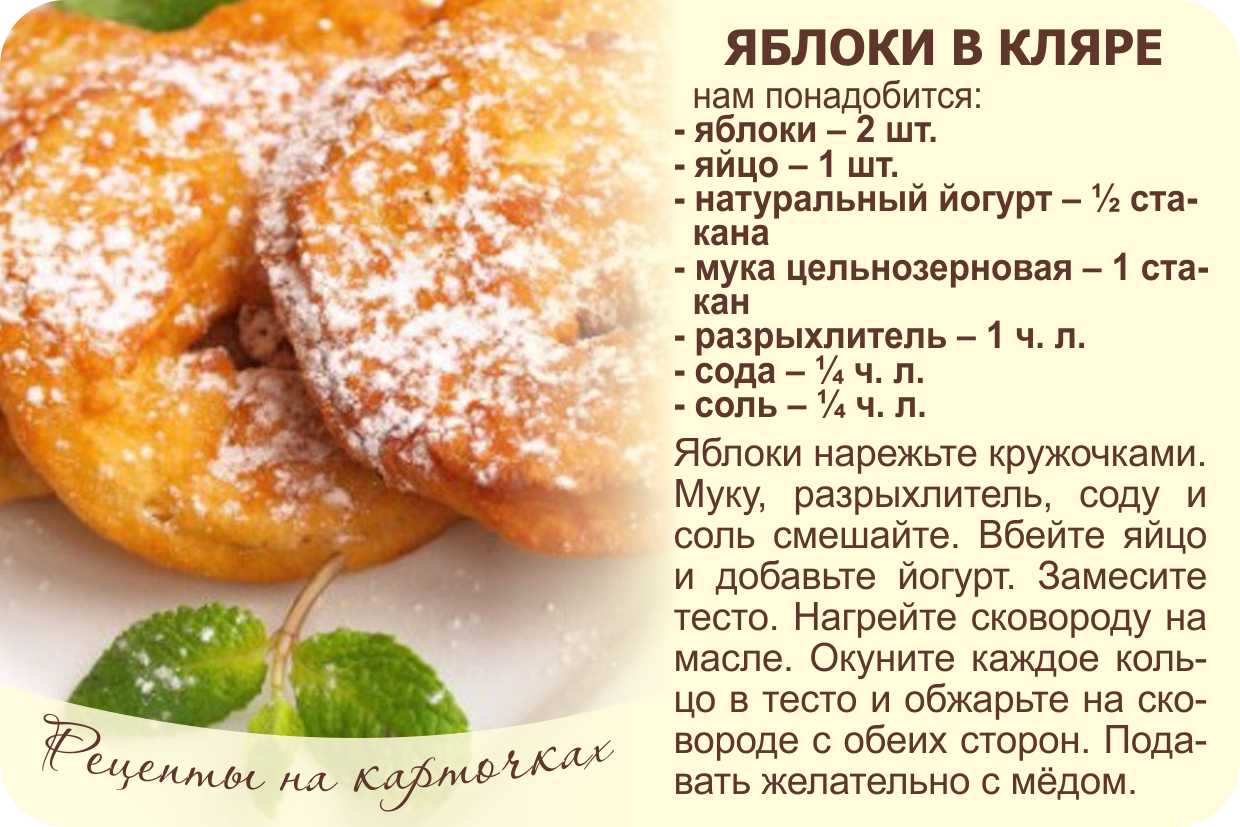 Яблоки в карамели жереные на сковороде. простой рецепт жареных яблок