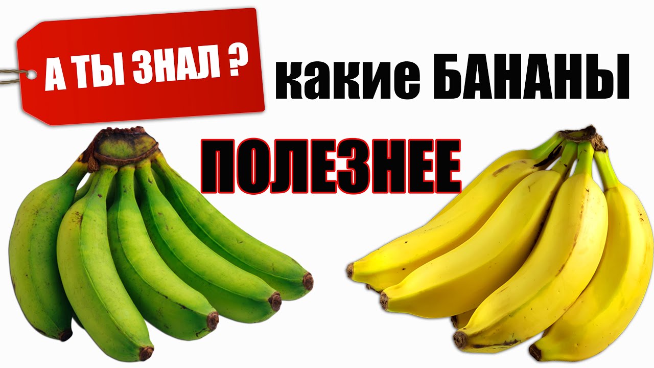 Факт или миф - присутствие пауков в бананах? - skaziportal.ru