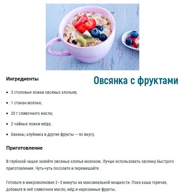 В микроволновой печи можно не только разогревать уже остывшие блюда но и создавать новые Список блюд которые можно приготовить в СВЧ печи довольно обширный