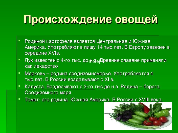 Еда в книге гиннеса: 9 впечатляющих гастрономических рекордов | блог eatout