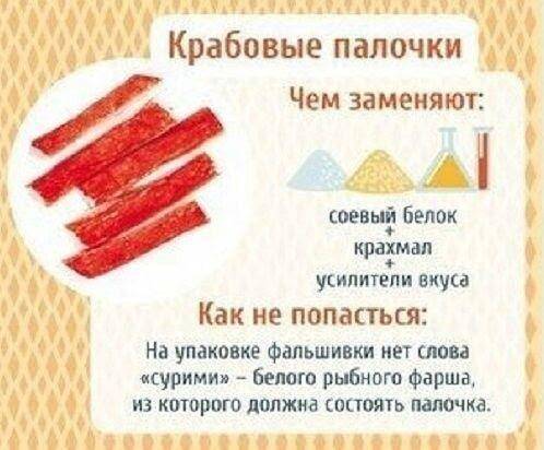 Салат с крабовыми палочками и помидорами. 5 простых и вкусных рецептов крабового салата
