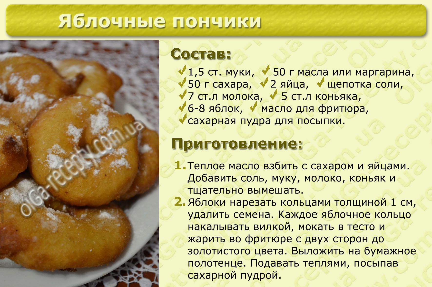 Пончики в духовке: простейший рецепт с фото без дрожжей