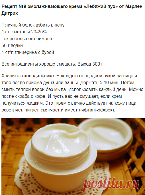 Питательные маски для рук в домашних условиях