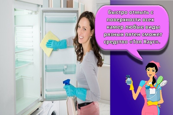 Как отмыть плиту, микроволновку, чайник на кухне быстро и эффективно - удаляем жир с бытовой техники