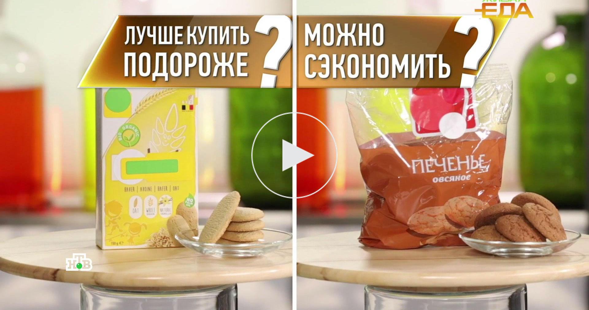 Пп рецепты для овсяного печенья - женщина без предела