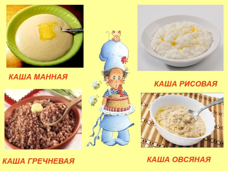Вкусная и полезная гречневая каша на молоке – рецепты на завтрак для детей и взрослых
