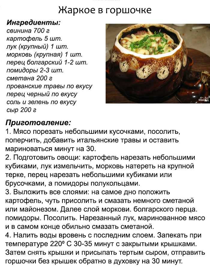 Трудно сразу определить к какой именно кухне относится данное блюдо поскольку на авторское право претендуют сразу несколько стран где его готовят по разным рецептам