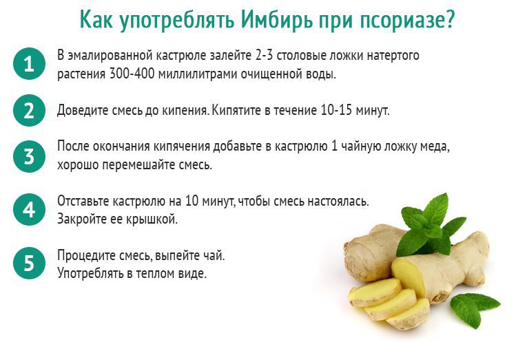 Порошок имбиря: как приготовить в домашних условиях