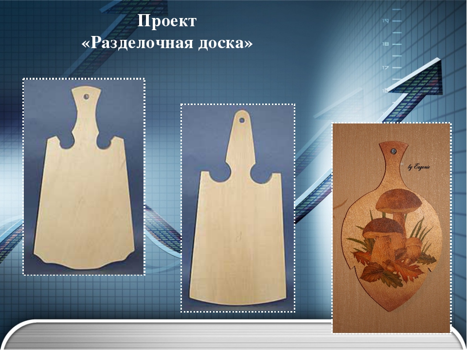 Разделочные доски для кухни: какая лучше, особенности выбора