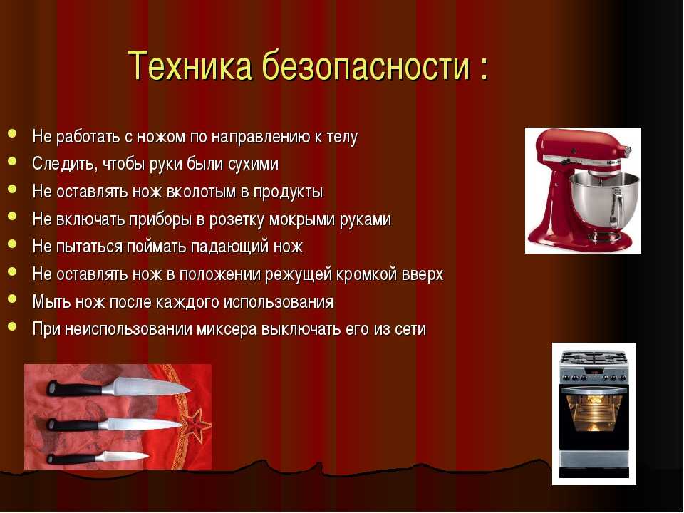 10 уловок с поварским ножом, которые обязательно нужно знать