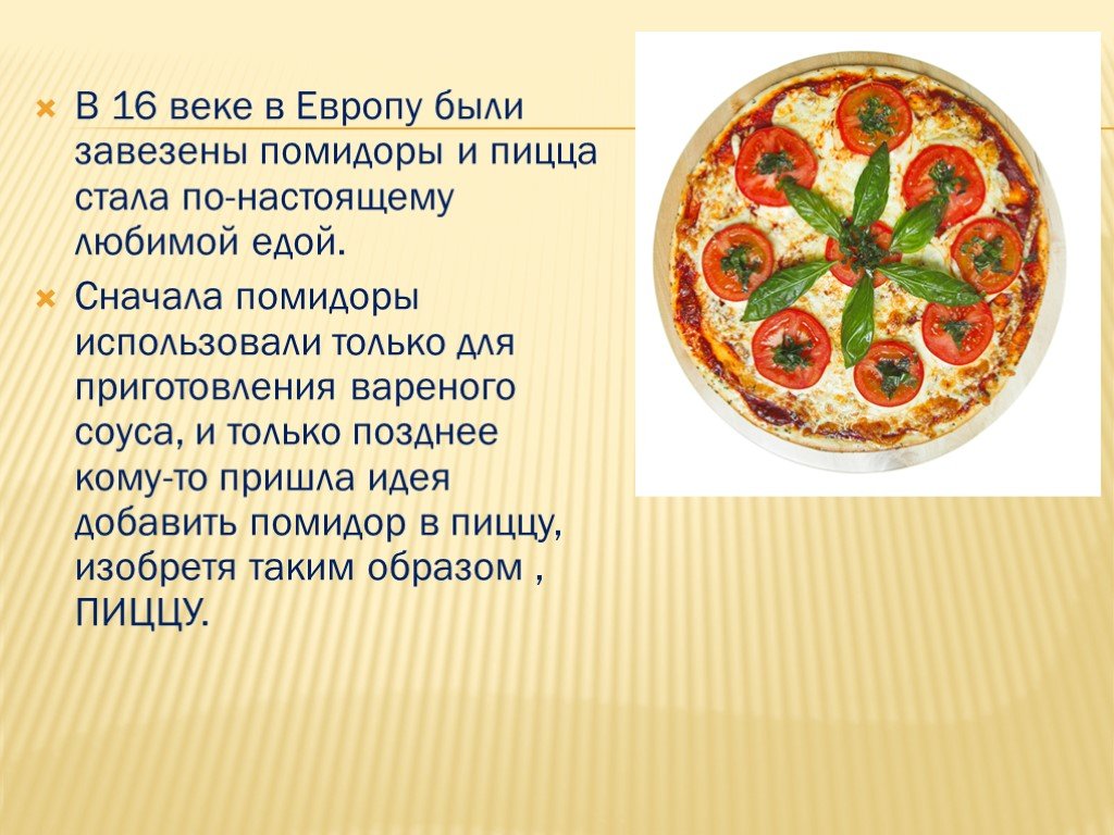 Пицца с колбасой и сыром в духовке – простые пошаговые рецепты с фото на любой случай