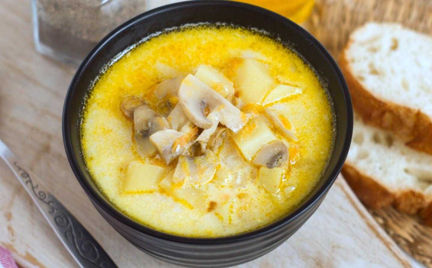 Сырный суп с грибами и соусом бешамель -пошаговый рецепт с фото