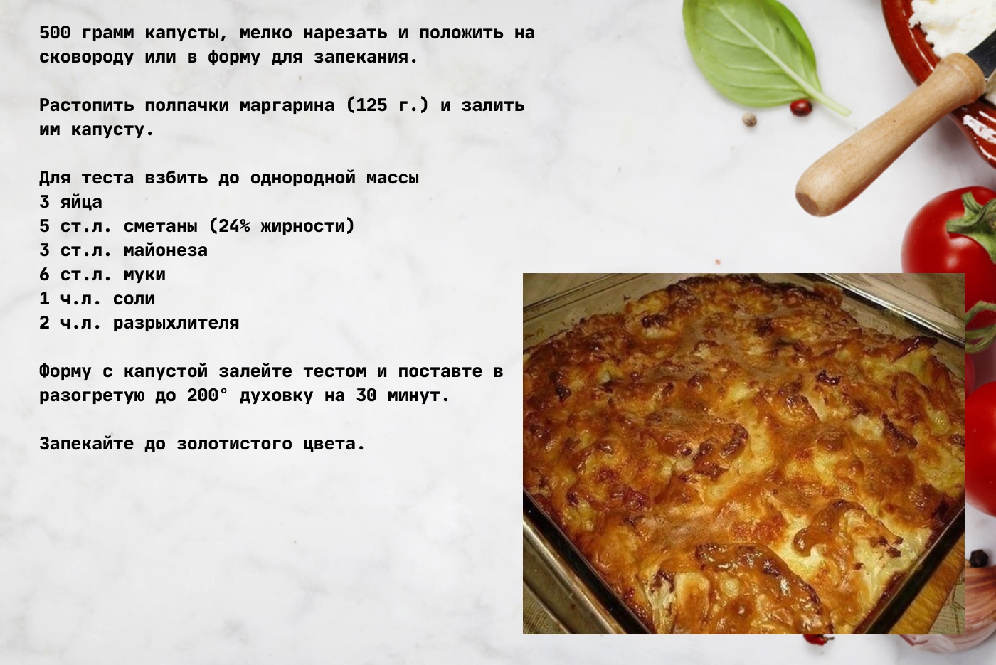Пирожки с капустой в духовке:  5 самых вкусных и быстрых рецептов