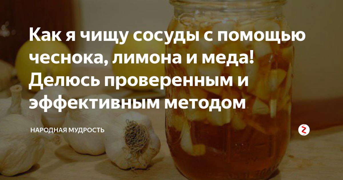Как приготовить имбирь с лимоном и медом для иммунитета: рецепты здоровья