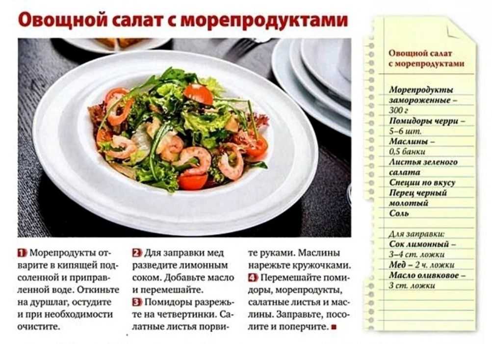 Как варить креветки вкусно (замороженные, очищенные, неочищенные)?