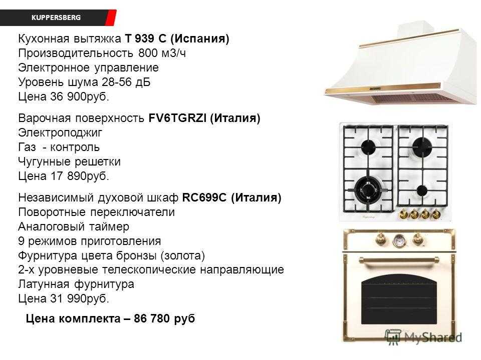 Плюсы и минусы жарочных и духовых шкафов. особенности выбора