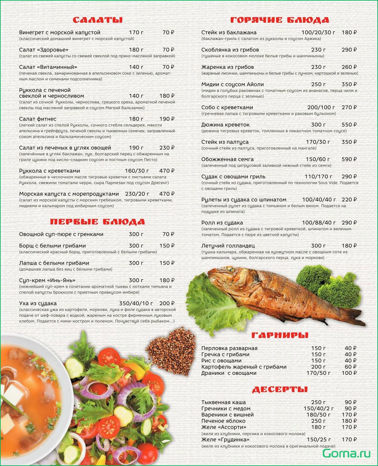 Рыбные палочки в панировке – рецепты