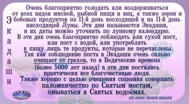 16 понедельников луны (или 4 страницы о женском намерении). | макияж глаз