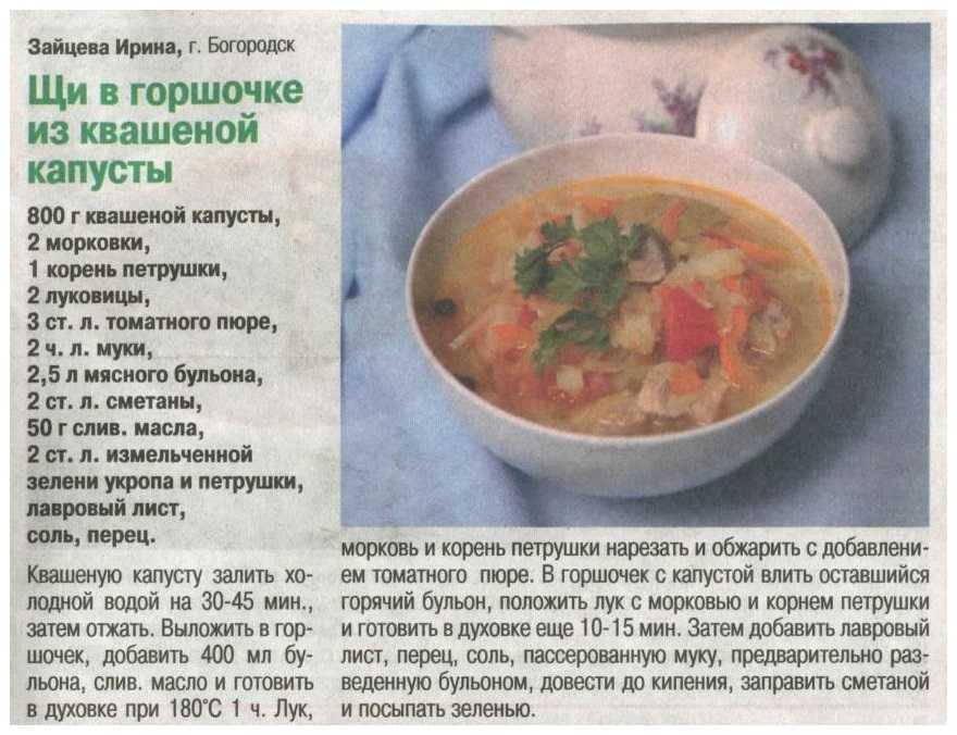 Сборная мясная солянка с капустой — классический рецепт с пошаговыми фото