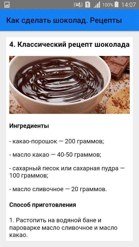 Домашние конфеты – 10 рецептов