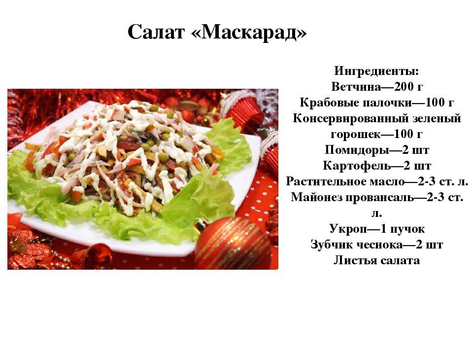 Как приготовить рыбные палочки