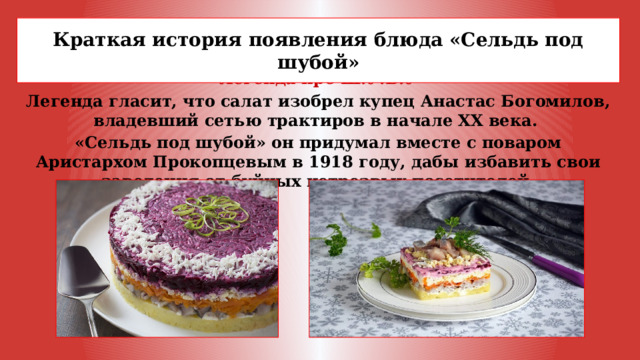 Срок годности салатов