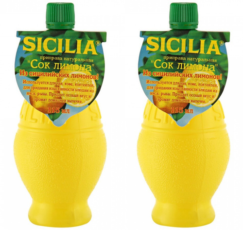 Sicilia — серьезная конкуренция лимону.