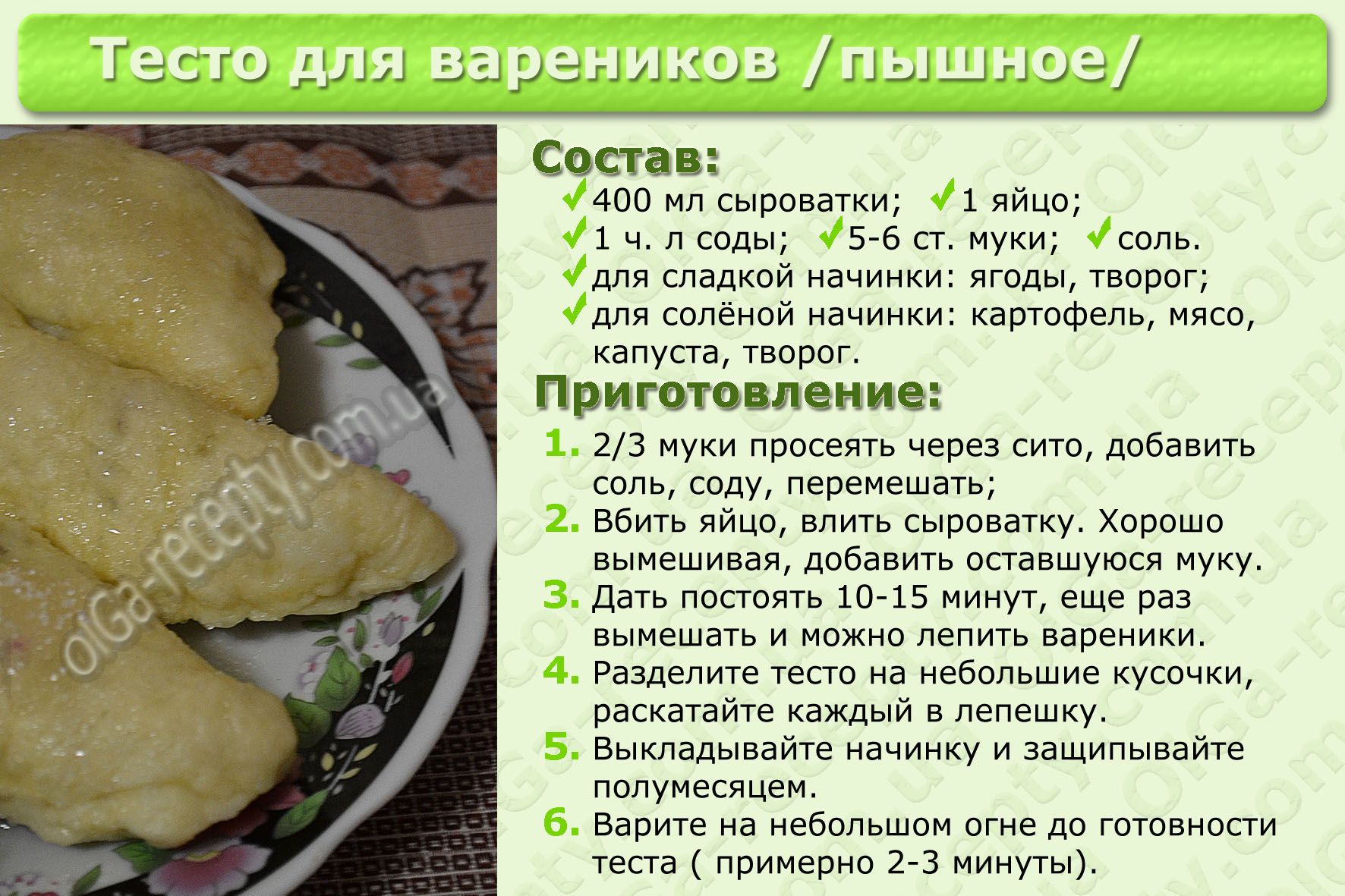 Сколько и как лучше варить свежие и замороженные хинкали?
