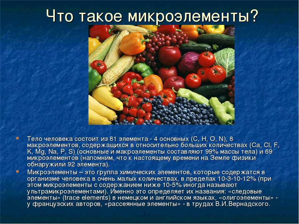 В каких продуктах больше всего железа?
