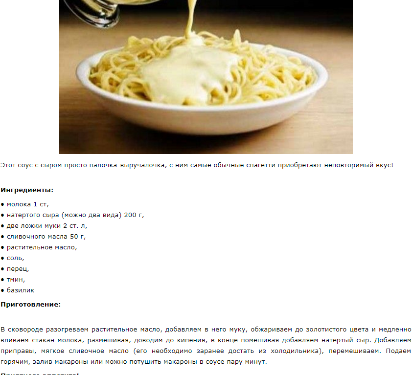 Три рецепта запеканок из макарон с фаршем