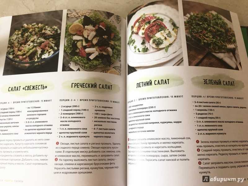 На что обратить внимание при составлении вегетарианского рациона