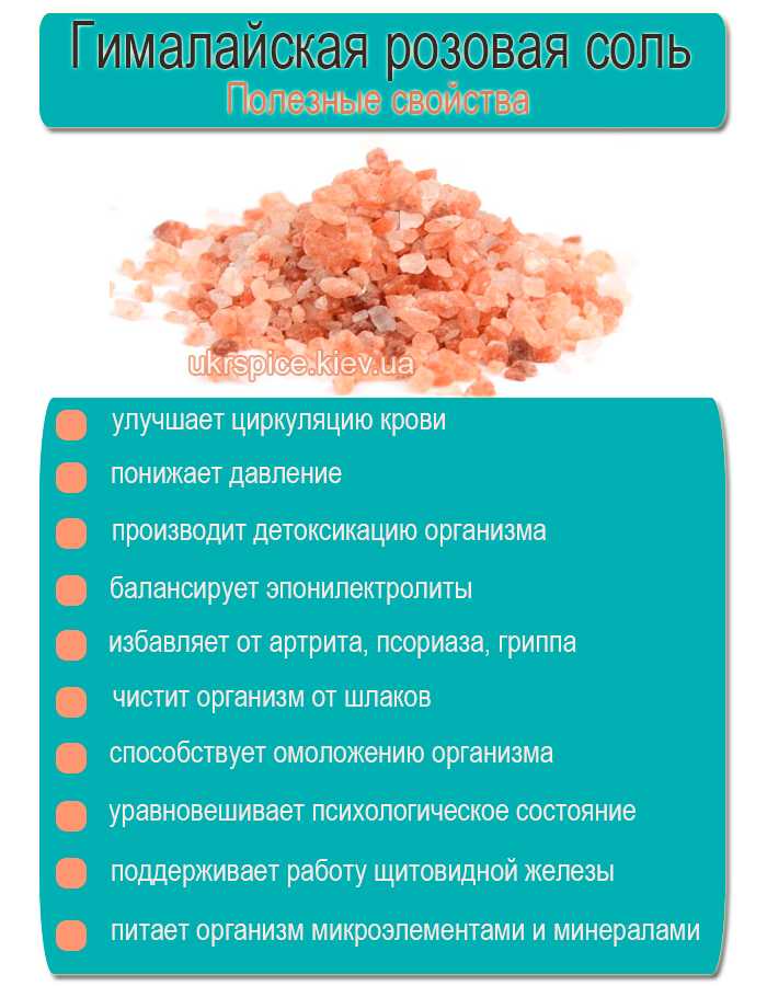 В чем разница между морской и поваренной солью? – lifekorea.ru