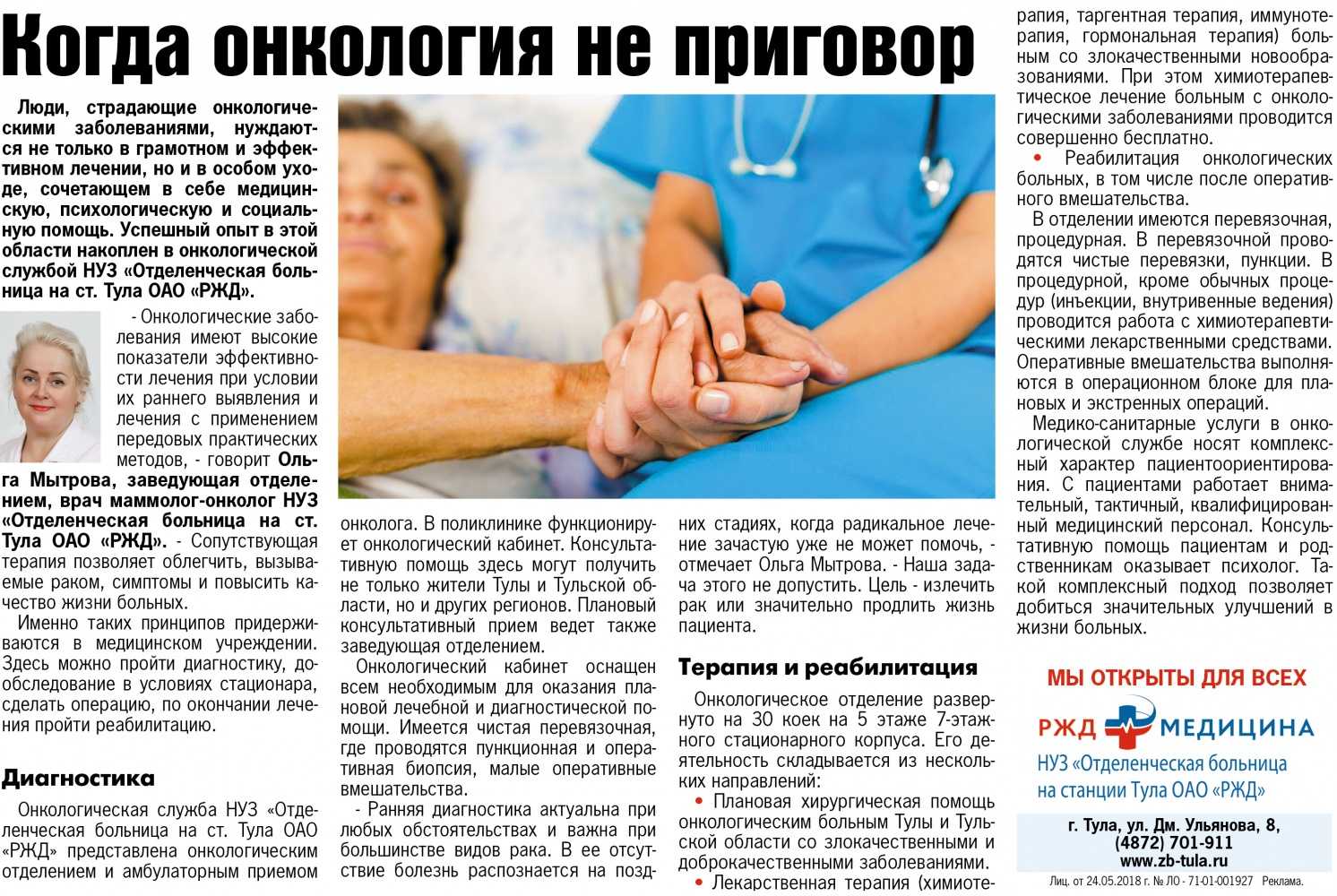 Арахисовое масло: состав и свойства продукта, применение и противопоказания
