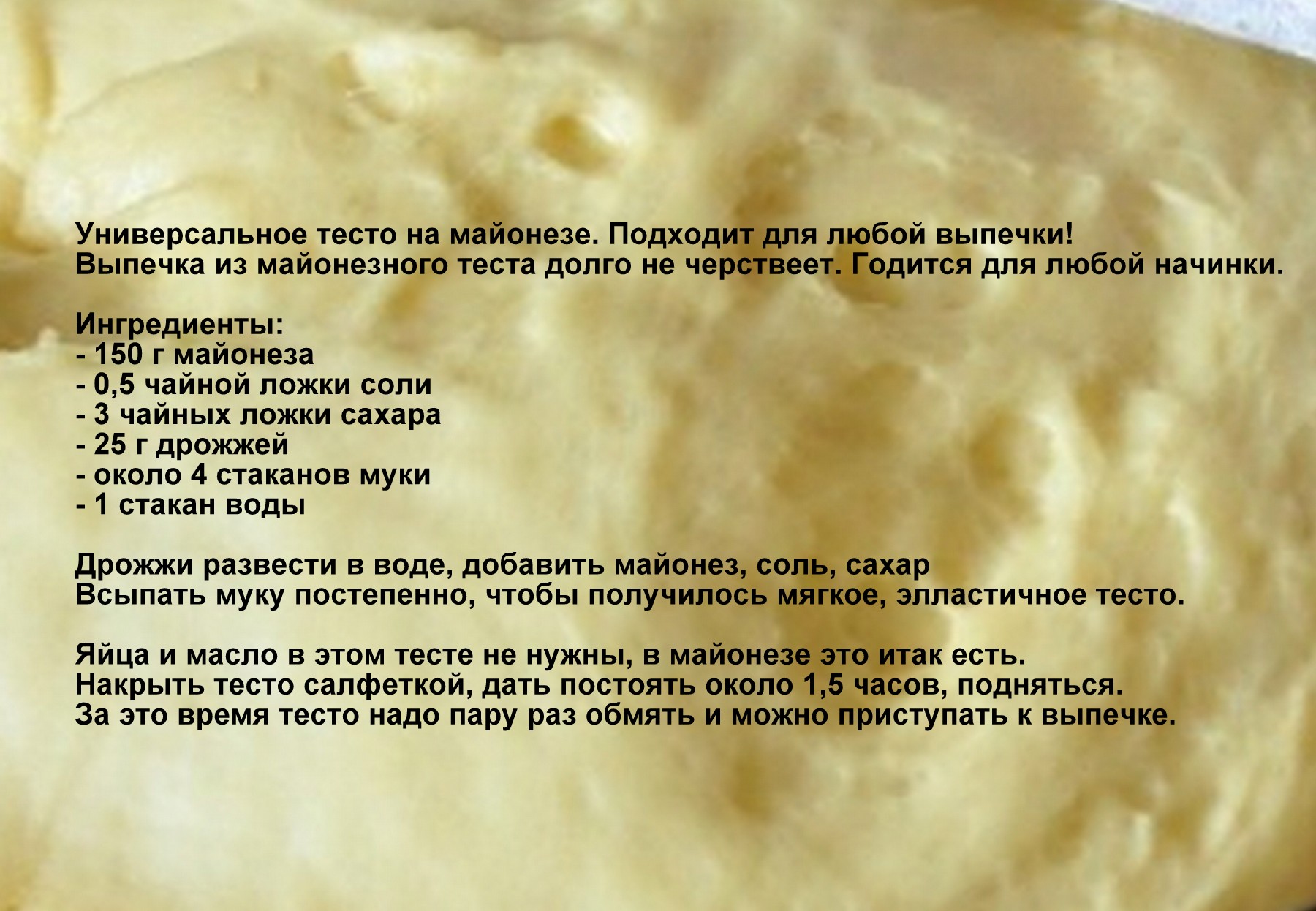 Пирожковое тесто для жареных пирожков - 7 рецептов дрожжевого теста