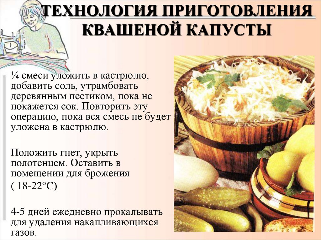 Квашеная капуста быстрого приготовления: 5 рецептов хрустящей и сочной капусты