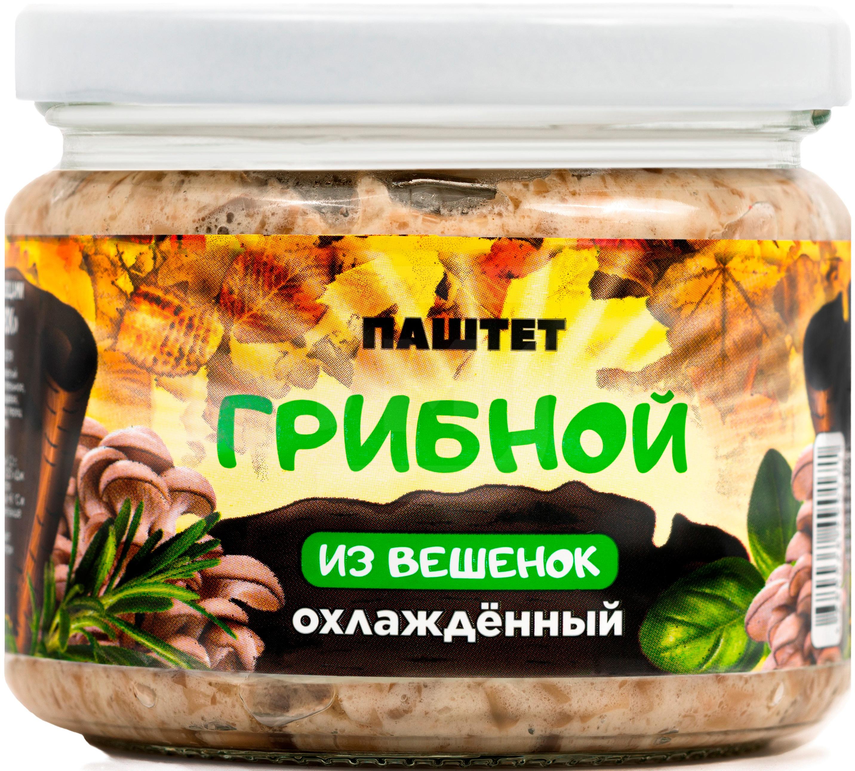 Паштеты для бутербродов: много рецептов с фото — самый смак