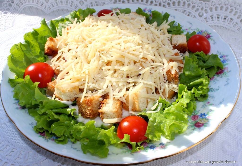Салат цезарь с курицей в домашних условиях пошаговый рецепт