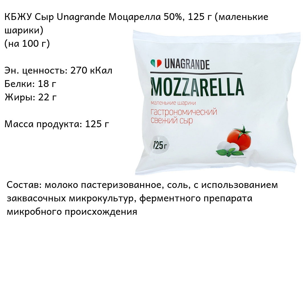 Как сделать сыр моцарелла в домашних условиях?