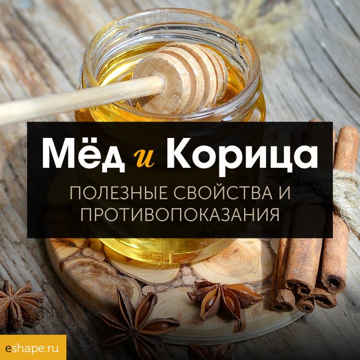 Корица для похудения: рецепт - самый действующий способ снизить вес