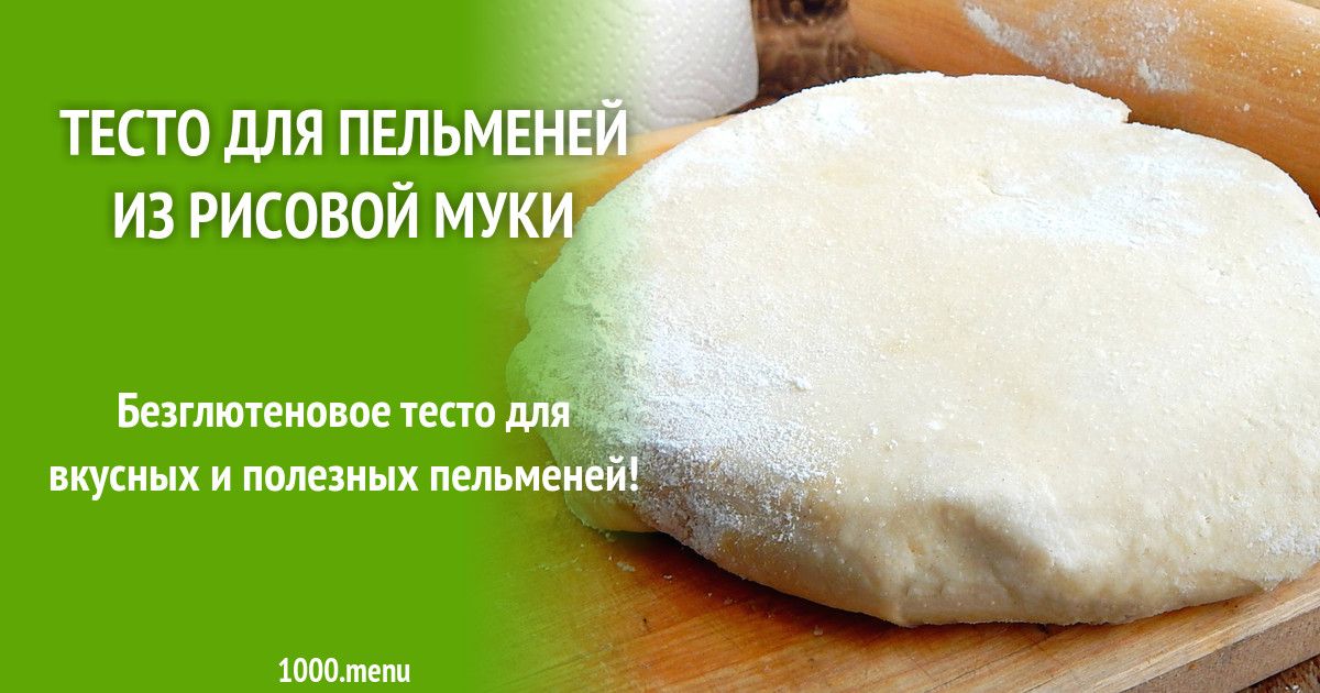 5 рецептов постного теста без яиц для вареников и 9 примеров начинки
