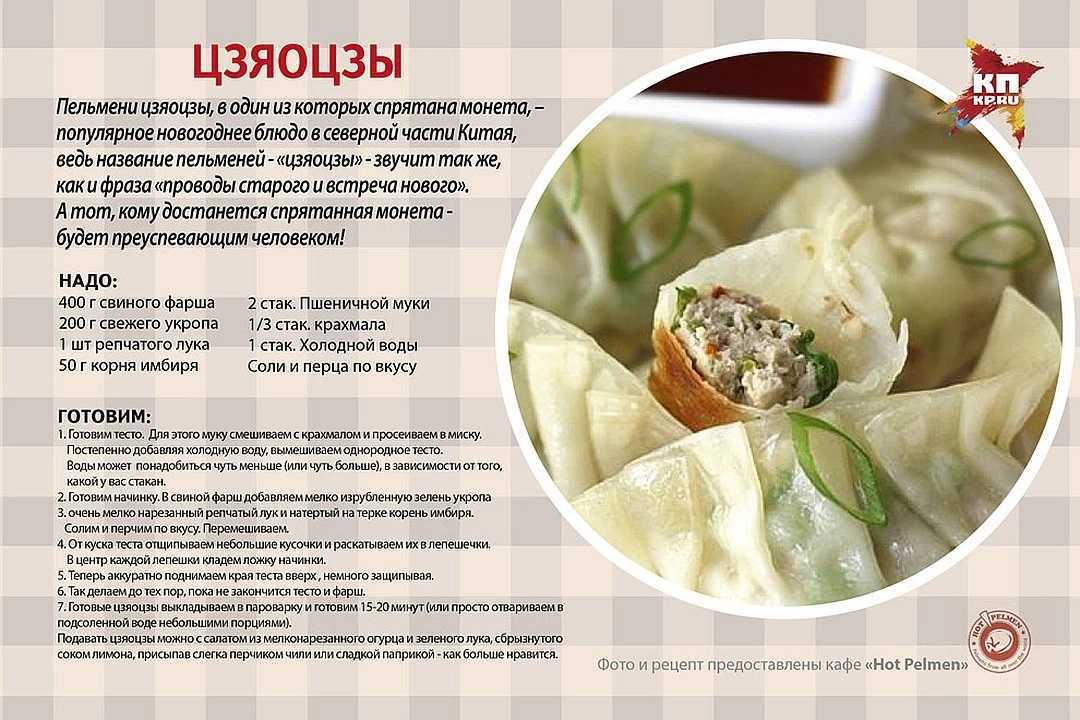 Пельмени домашние пошаговый рецепт