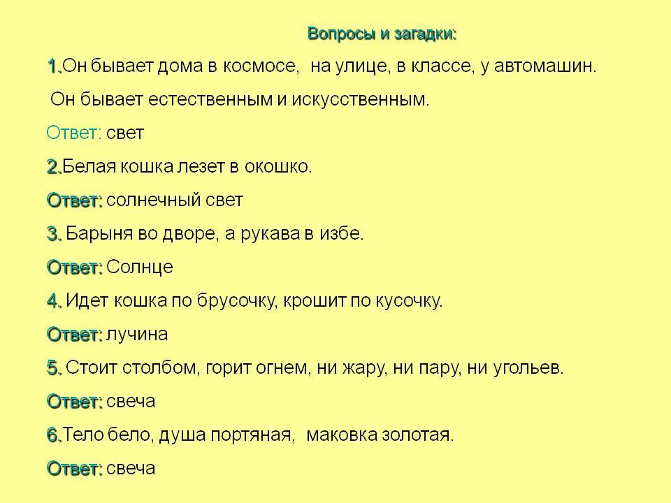 Список фраз, которые заставляют задуматься о жизни